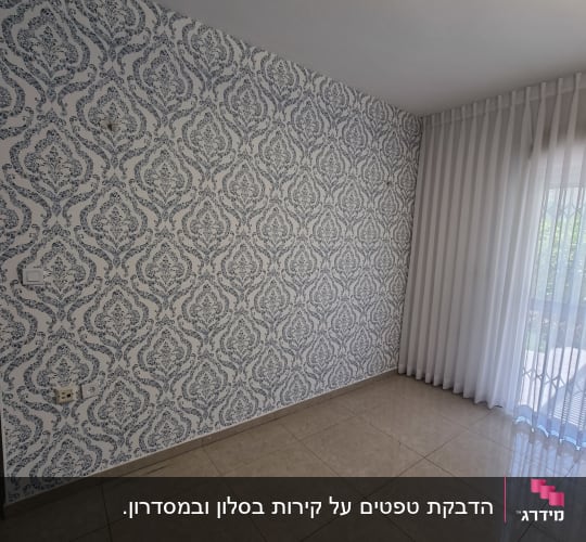 קיר עם טפט דוגמאות כחול לבן